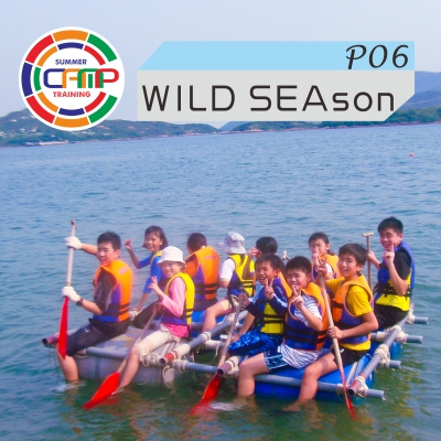 無國界義工．Wild SEAson