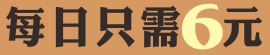 無國界義工
